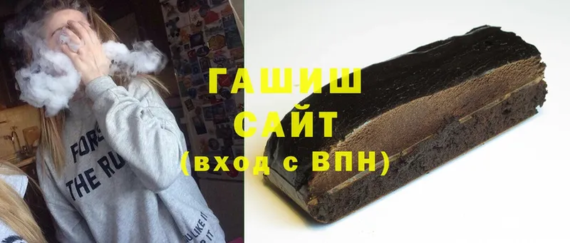 как найти закладки  Будённовск  OMG ссылка  ГАШИШ hashish 